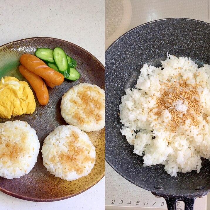 フライパン一つで！焼きおにぎり♫バター醬油味